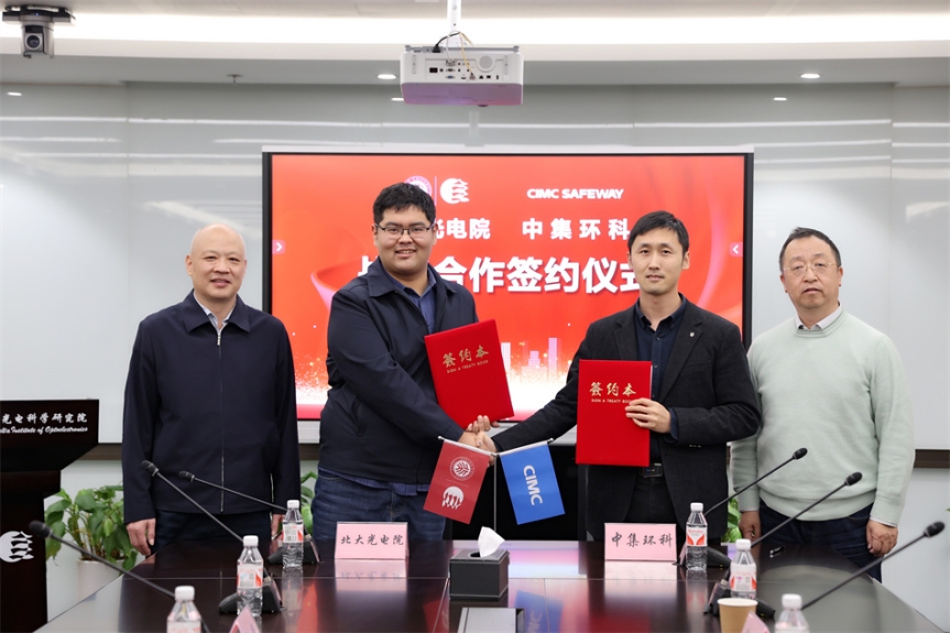 ����ͨ���������ƻ��� ������ӮحWilliamHill�ٷ���վ�뱱�����ǹ��Ժ��չս�Ժ���